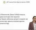 "Педагогикалық идеялар фестивлі" байқауы