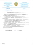 22.10.22 3